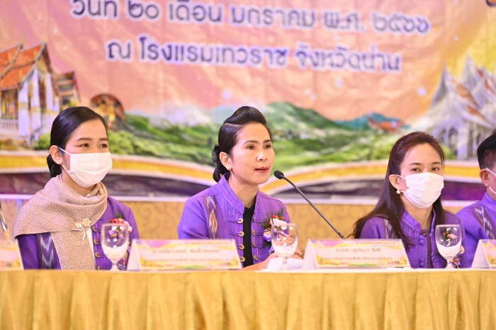 คำบรรยายภาพ