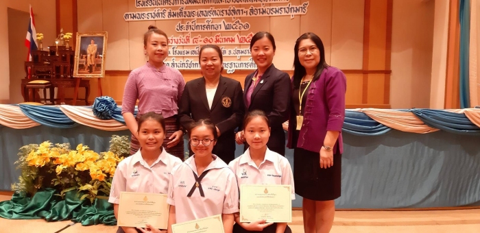 คำบรรยายภาพ