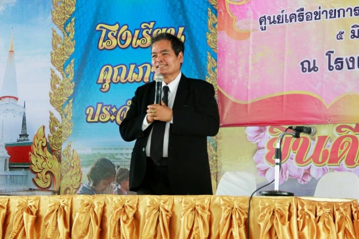 คำบรรยายภาพ