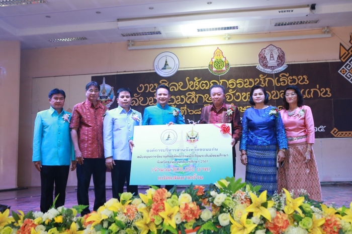 คำบรรยายภาพ