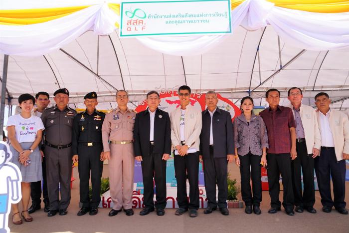 คำบรรยายภาพ