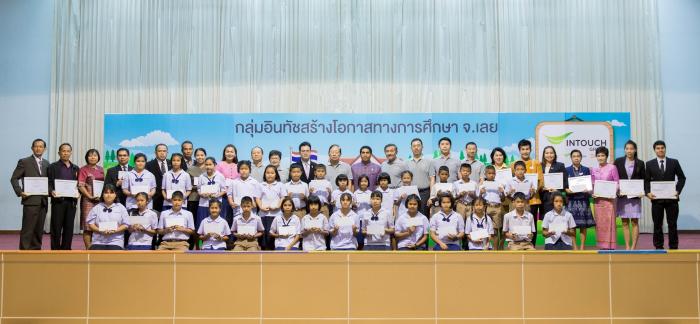 คำบรรยายภาพ