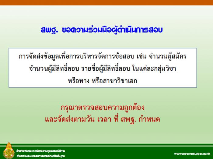คำบรรยายภาพ