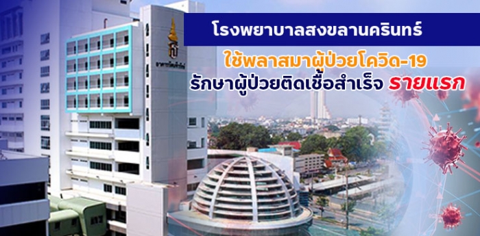 คำบรรยายภาพ