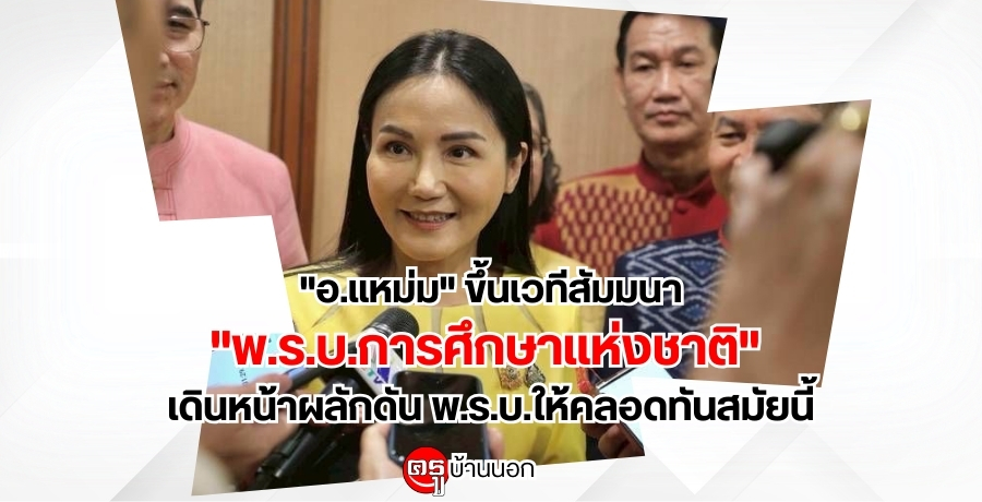 "." Ƿ "...֡觪ҵ" Թ˹Ҽѡѹ ...ʹѹ¹ ҡҡ֡ͧͷҧͧ