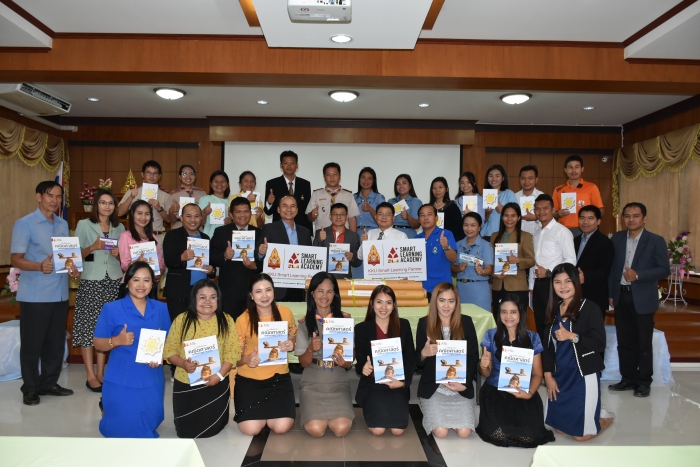 คำบรรยายภาพ