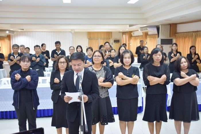 คำบรรยายภาพ