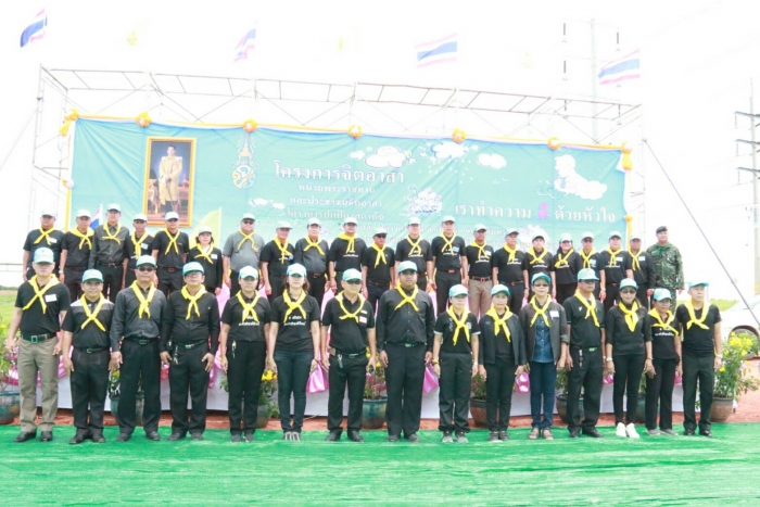 คำบรรยายภาพ