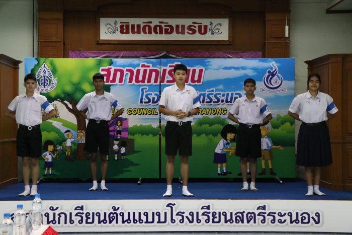 คำบรรยายภาพ