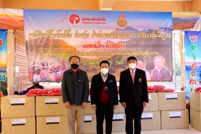 คำบรรยายภาพ