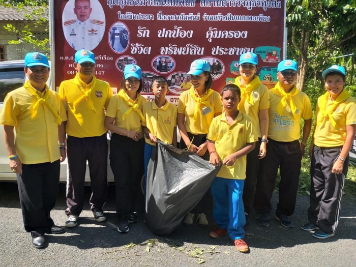 คำบรรยายภาพ