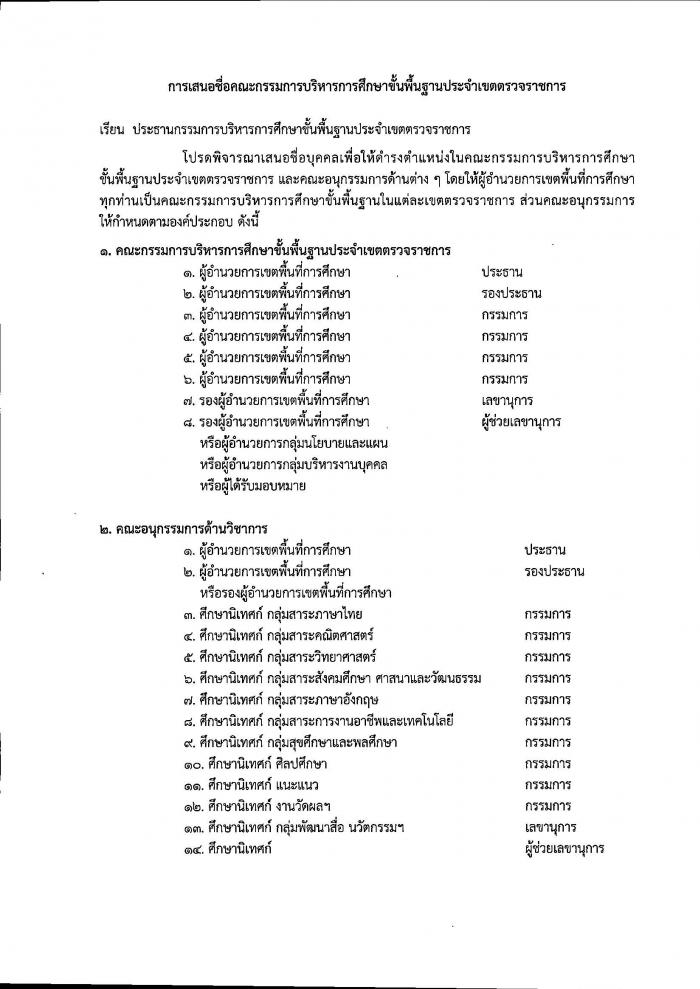 คำบรรยายภาพ