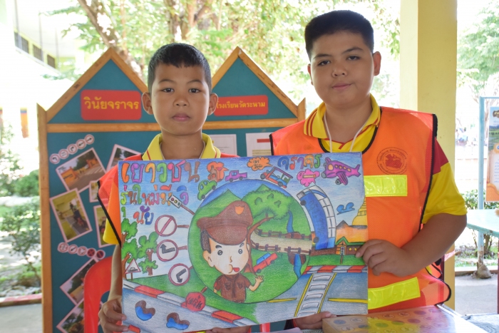 คำบรรยายภาพ