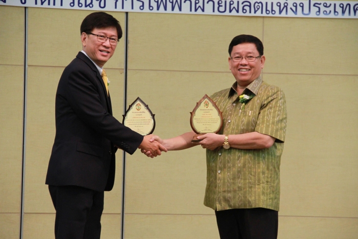 คำบรรยายภาพ