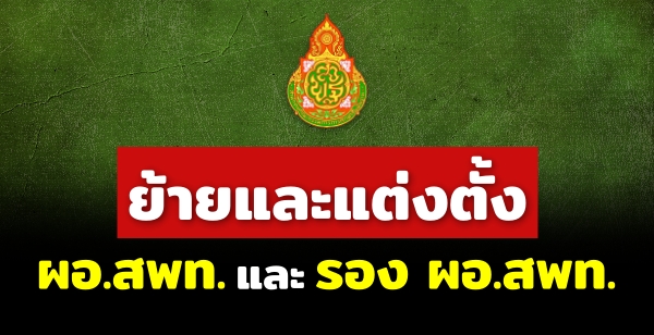 ʾ.觵駢Ҫäкؤҡ÷ҧ֡ç˹觼ӹ¡ӹѡҹࢵ鹷֡е˹ͧӹ¡ӹѡҹࢵ鹷֡