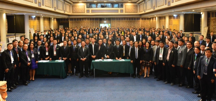 คำบรรยายภาพ