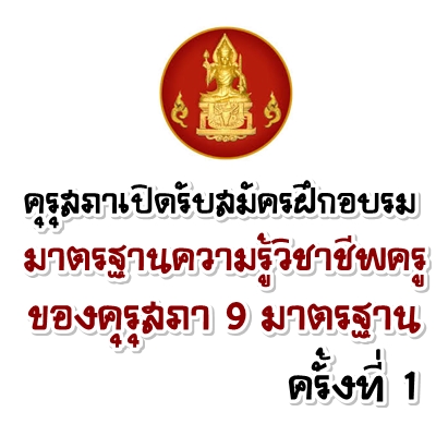 ԴѺѤý֡ͺҵðҹԪҪվ٢ͧ 9 ҵðҹ 駷 1