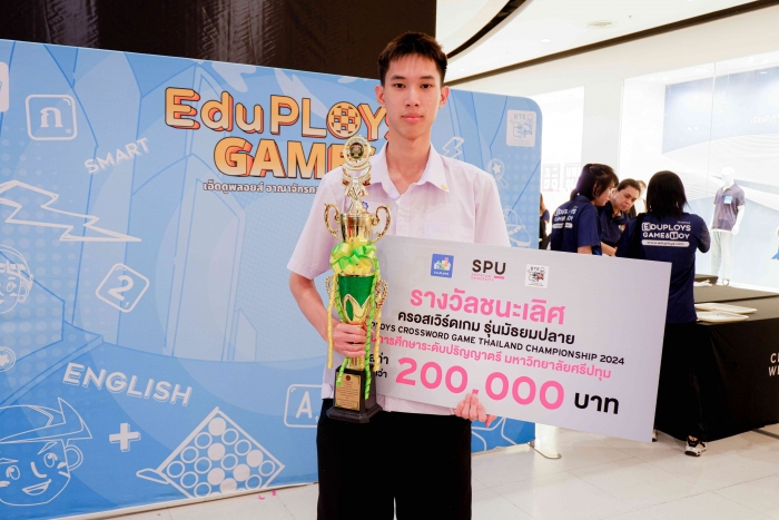 คำบรรยายภาพ