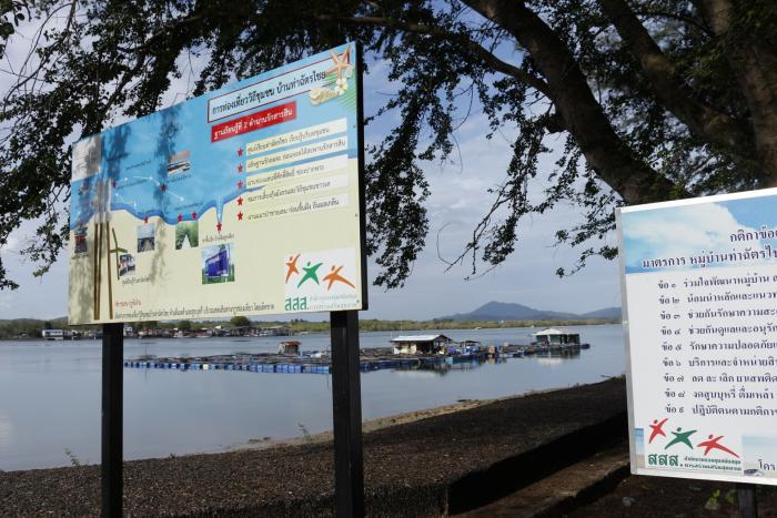 คำบรรยายภาพ