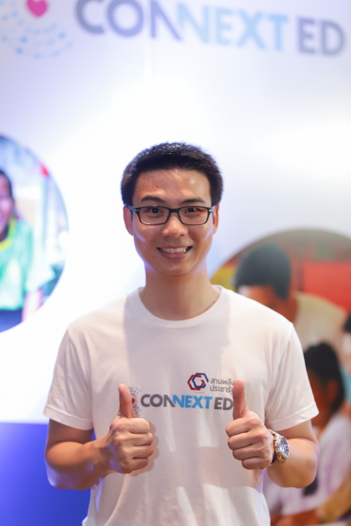 คำบรรยายภาพ