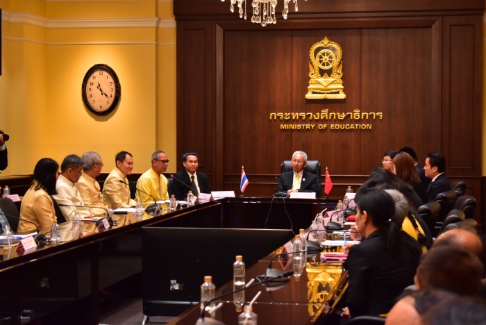 คำบรรยายภาพ