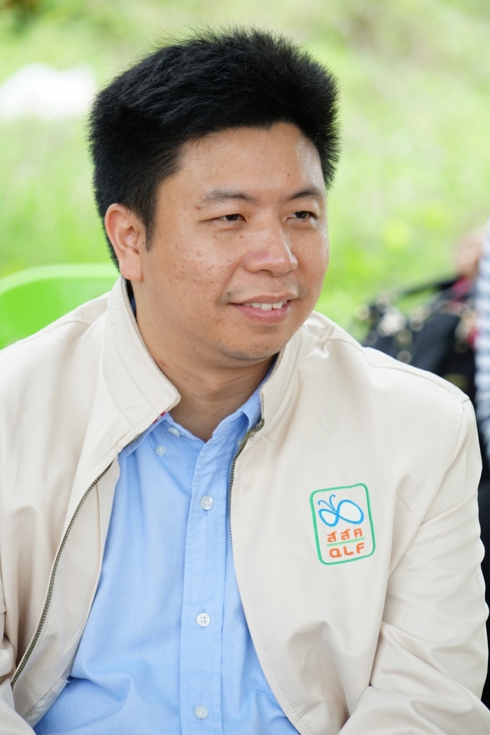 คำบรรยายภาพ