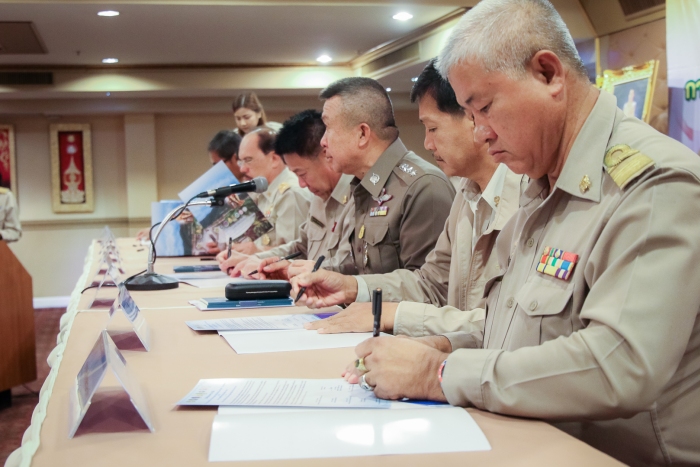 คำบรรยายภาพ