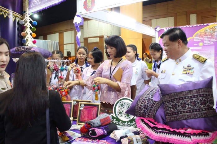 คำบรรยายภาพ