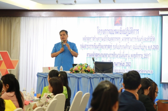 คำบรรยายภาพ