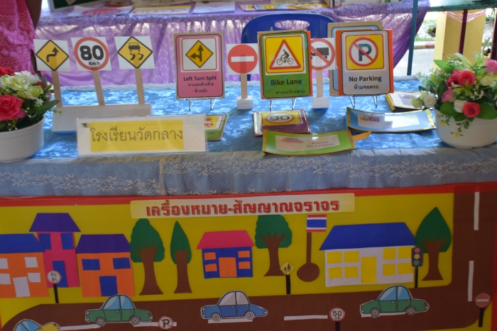 คำบรรยายภาพ