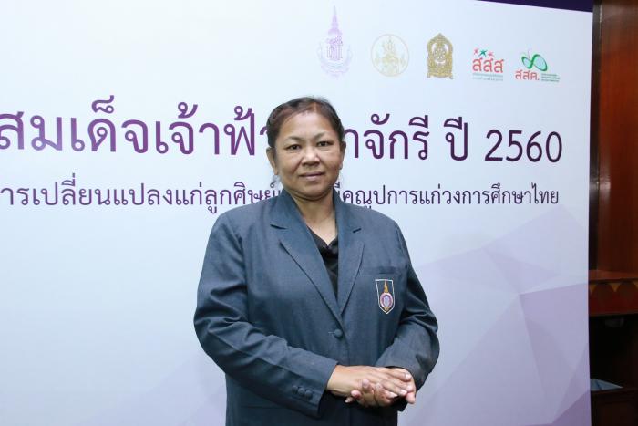 คำบรรยายภาพ