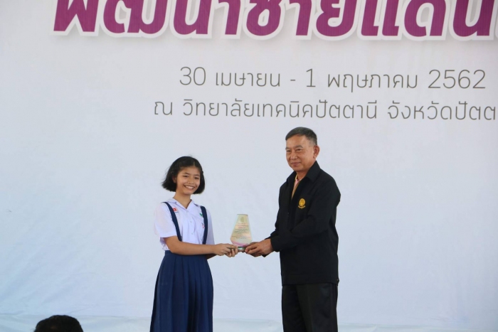 คำบรรยายภาพ