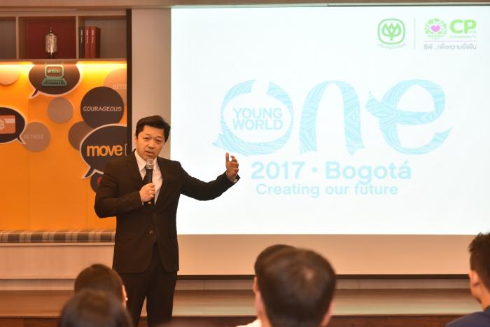 คำบรรยายภาพ