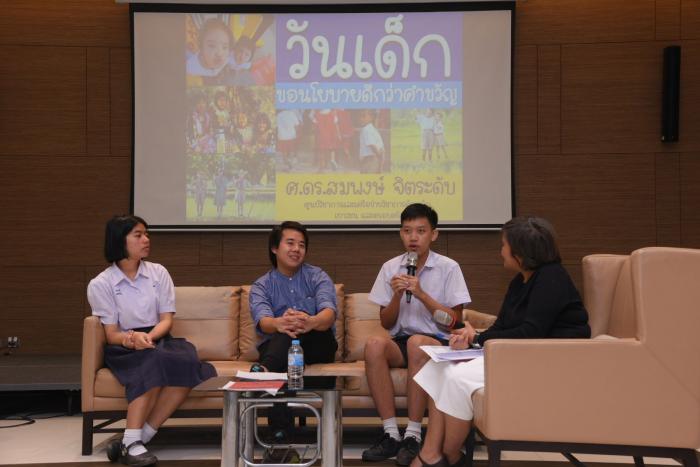 คำบรรยายภาพ