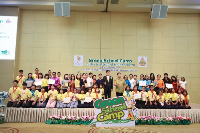 คำบรรยายภาพ