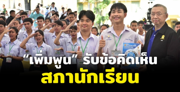 "ٹ" ѺͤԴҹѡ¹ ͺҷ "ͧͧšҧ" ѡѤ ԶջЪҸԻ