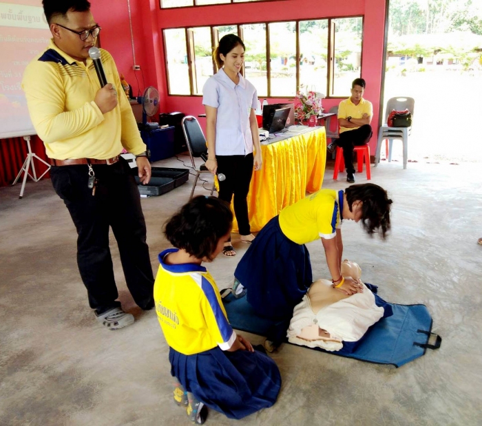 คำบรรยายภาพ