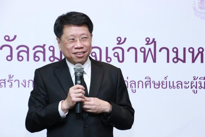 คำบรรยายภาพ