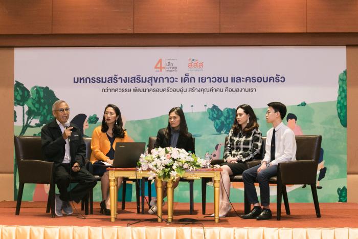 คำบรรยายภาพ