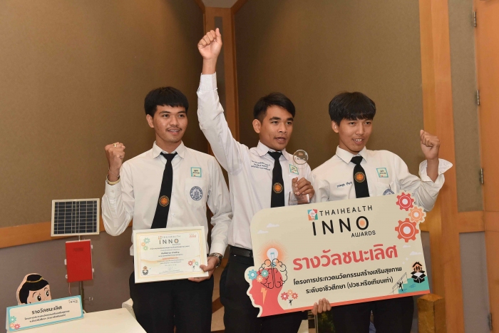 คำบรรยายภาพ