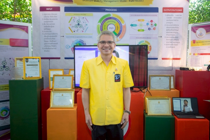 คำบรรยายภาพ