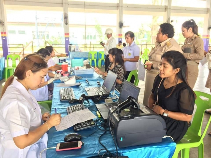 คำบรรยายภาพ