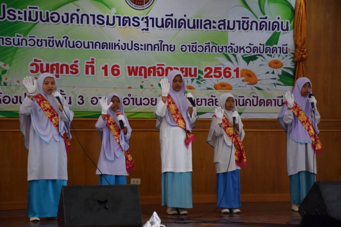 คำบรรยายภาพ