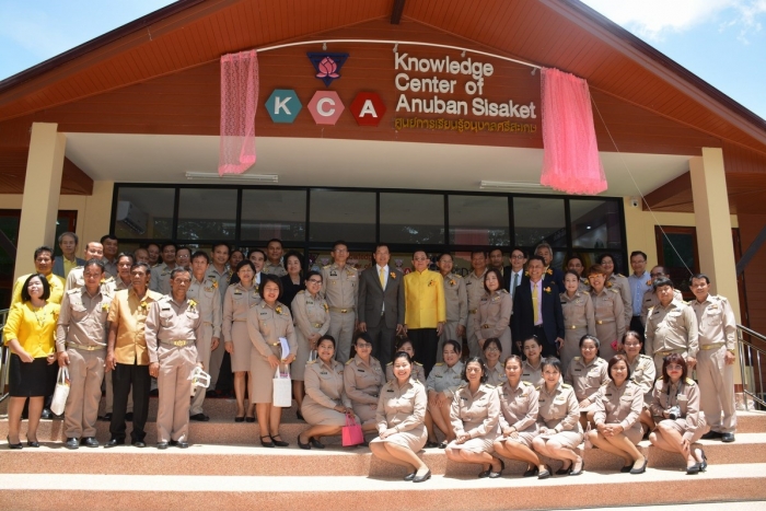 คำบรรยายภาพ