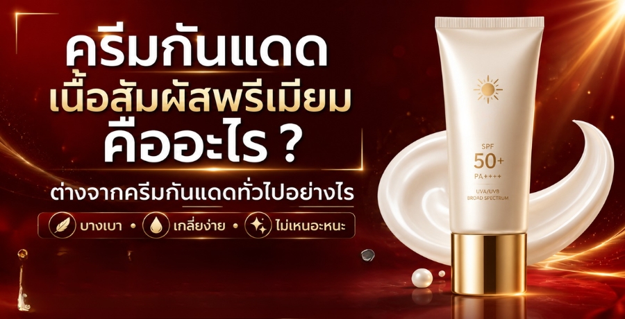 �����ѹᴴ���������ʾ�������������� ? ��ҧ�ҡ�����ѹᴴ��������ҧ��