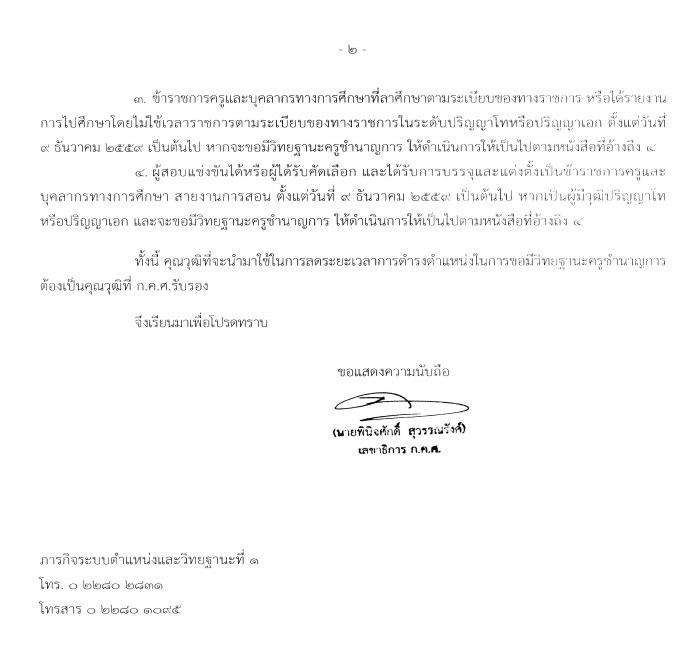 คำบรรยายภาพ