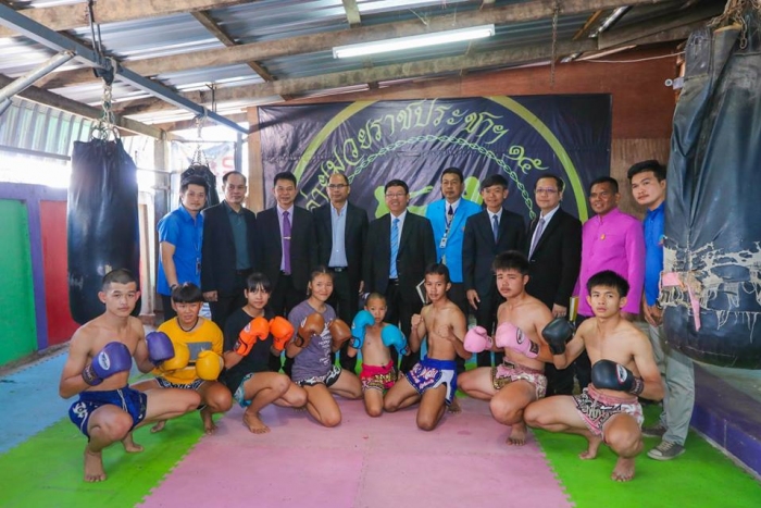 คำบรรยายภาพ