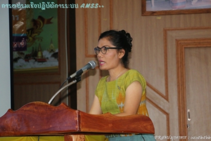 คำบรรยายภาพ