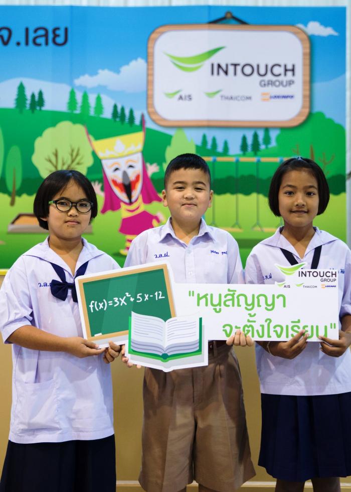 คำบรรยายภาพ