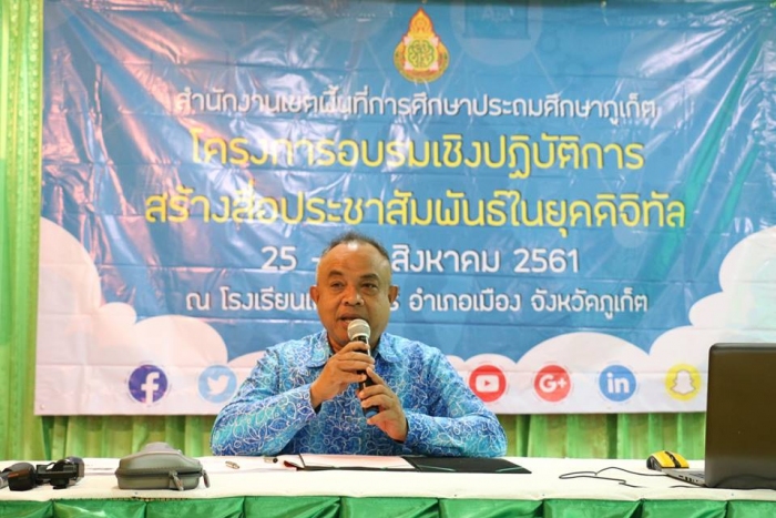 คำบรรยายภาพ